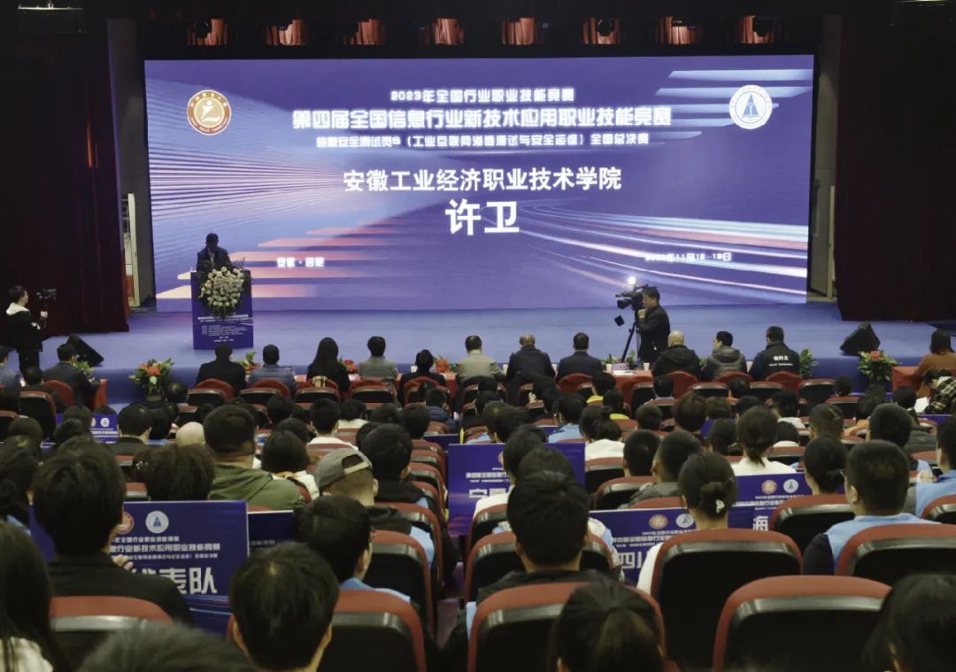 欢迎报考安徽工业经济职业技术学院