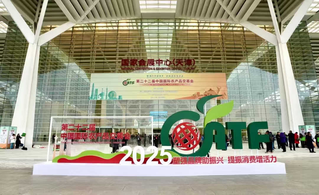 新疆展团第二十二届中国国际农交会专访 以“精优”特