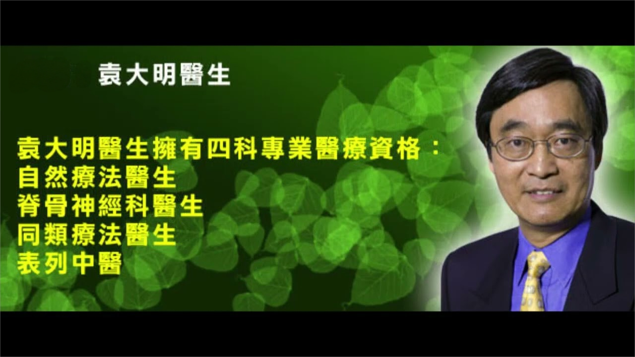 境悠之水携手香港大康自然健康中心，共探“量子科技+自然疗法”融合新路径
