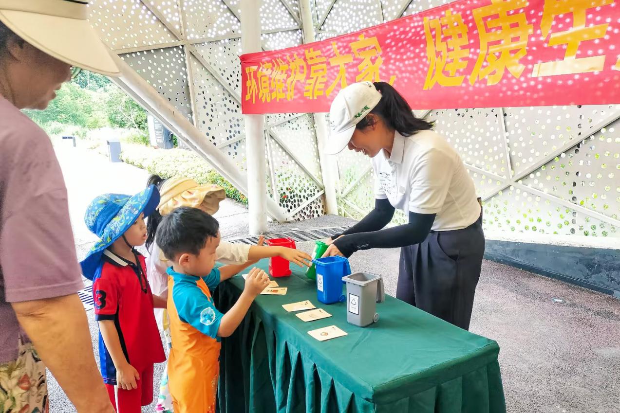 天人山水度假区成功开展“无废景区”主题活动