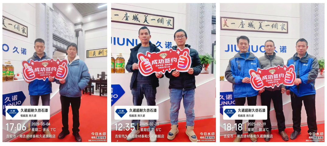 穿越周期，赢战市场：久诺全方位赋能体系，构筑经销商长期竞争力