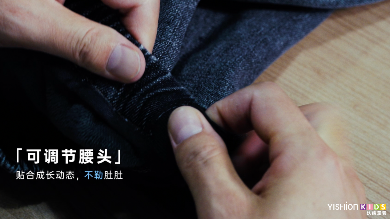 破译成长密码：以纯儿童舒适“软”牛仔重构童装牛仔舒适新标准