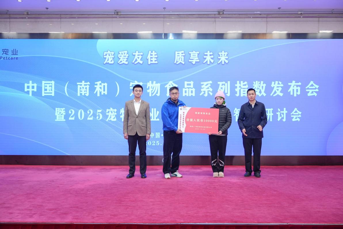 荣喜宠物食品首批入驻国家级信用认证平台(新华信用)，以品质引领产业高质量发展！