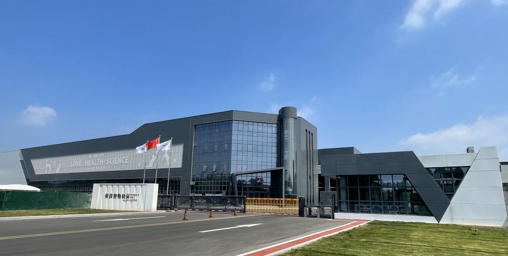 荣喜宠物食品首批入驻国家级信用认证平台(新华信用)，以品质引领产业高质量发展！