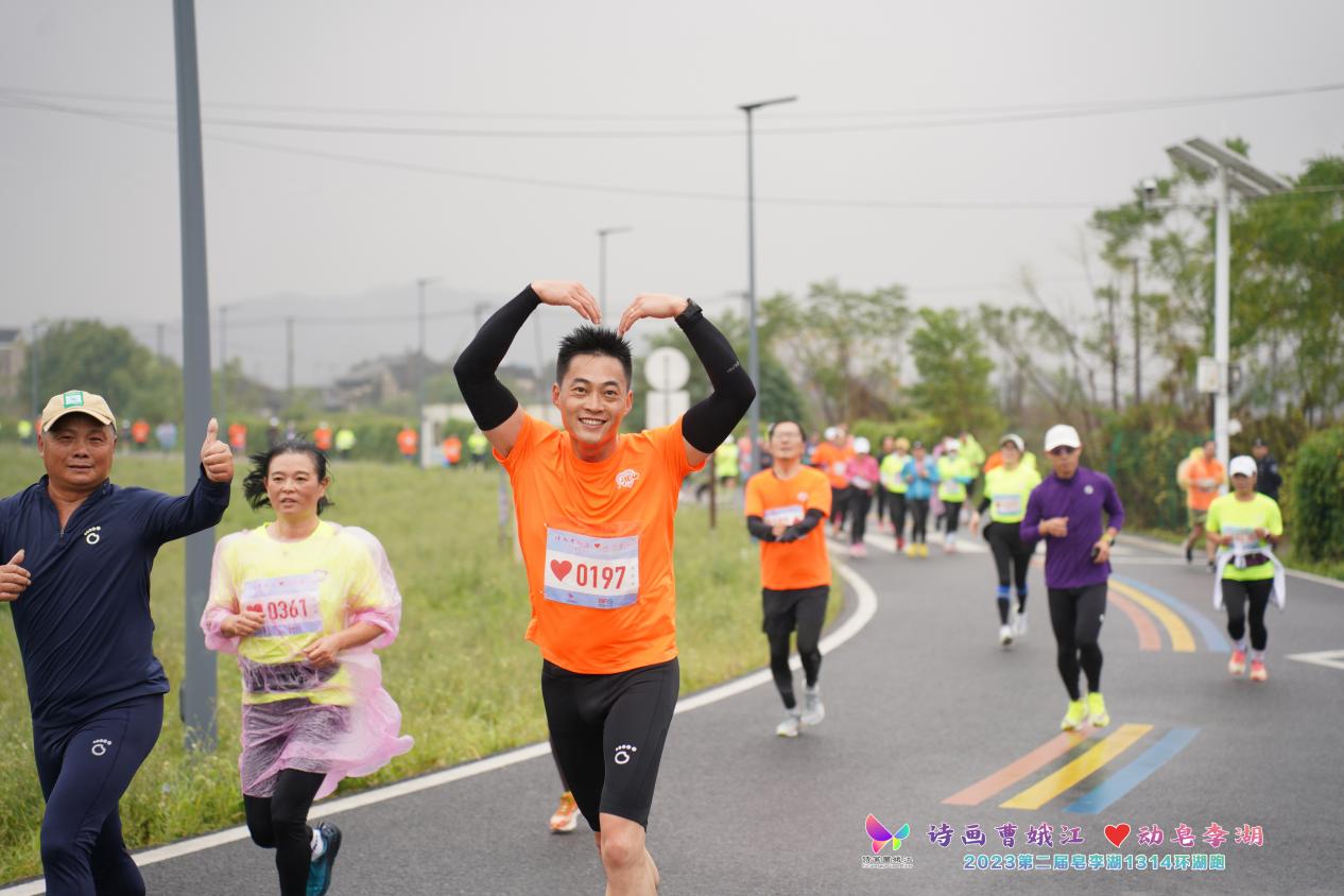2024第三届皂李湖1314环湖跑报名已开启！超多活动等你参与！