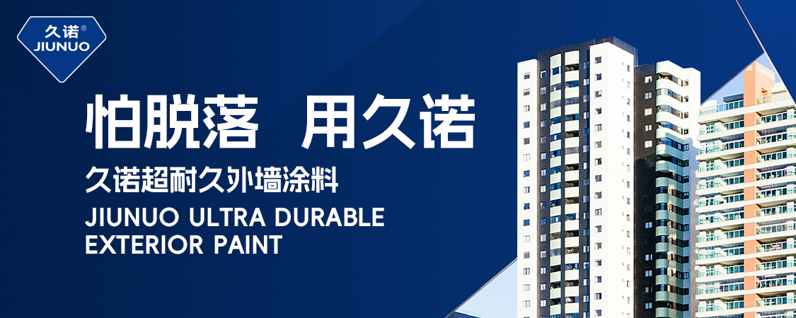 2025年仿石漆优选指南：十大口碑品牌与选购策略解析