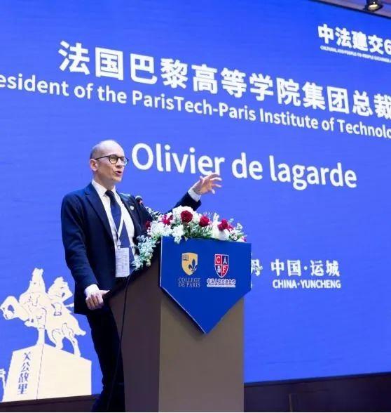 创新添动力，合作赢未来 CS时尚品牌策划签约法国高等学院教育集团图2