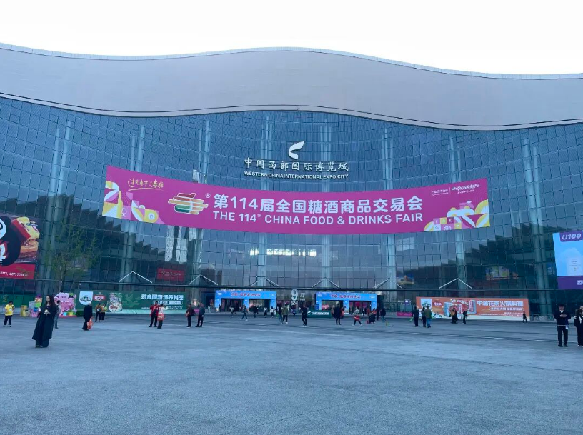 智酿升级 醋领未来｜艾恩伦特智能酿醋设备亮相成都糖酒会，邀您共启酿造新范式