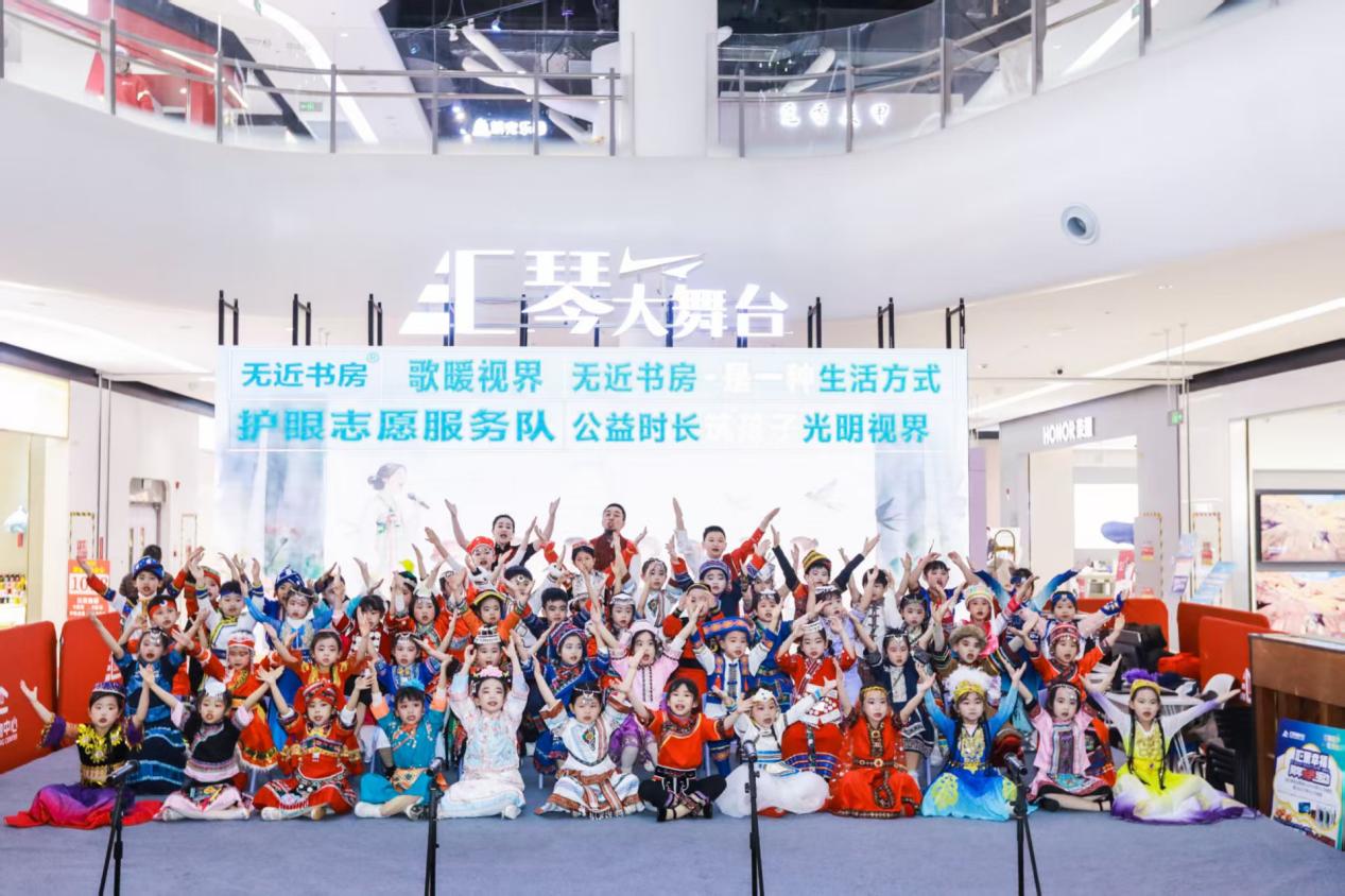 九游娱乐NineGame：说、唱、运动、影融护眼公益时长伴成长无近书房是一种生活方式携幼儿筑牢近视防控第一道防线(图2)