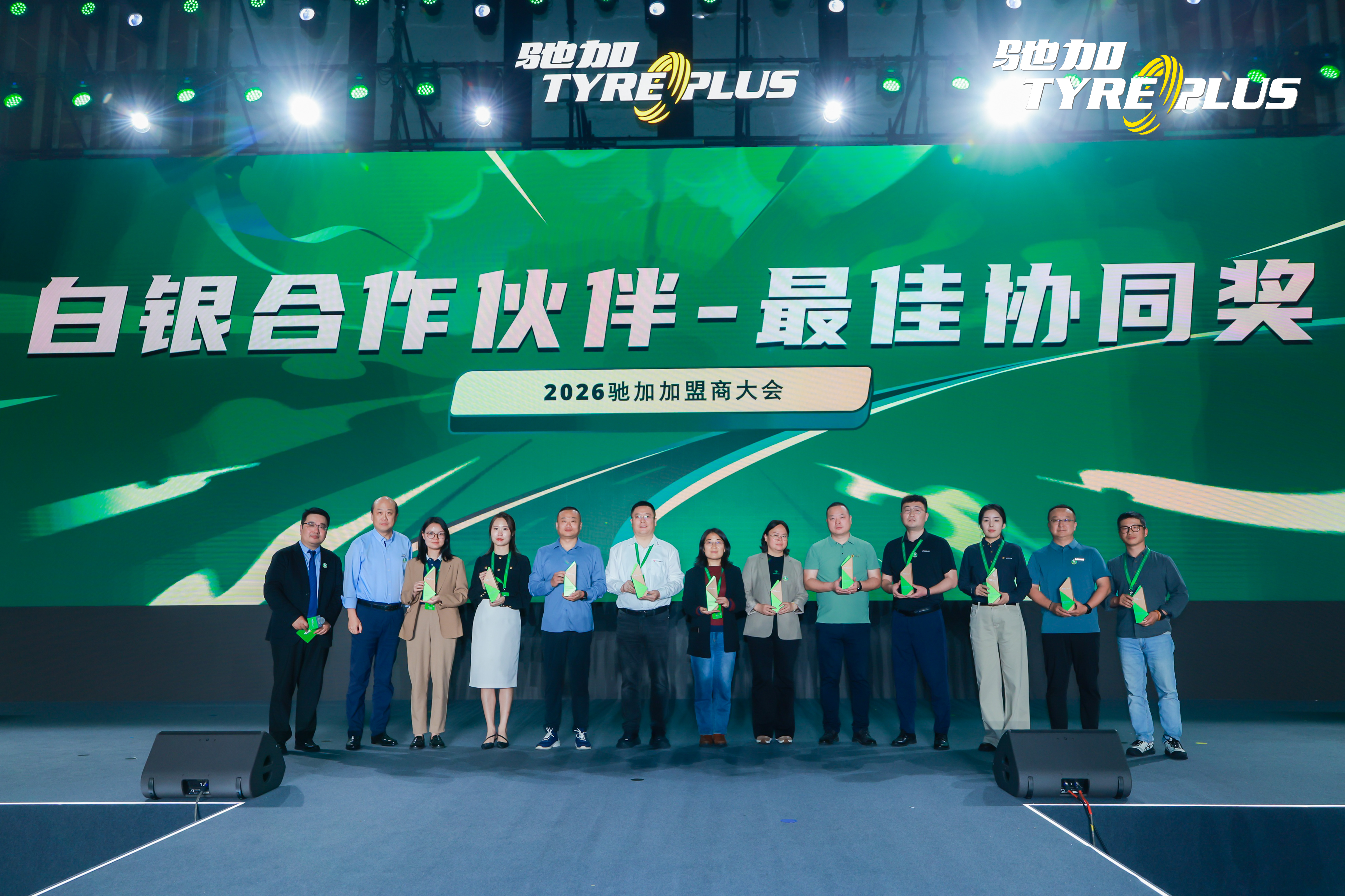 载誉同行！骆驼蓄电池荣膺2026驰加加盟商大会最佳协同奖