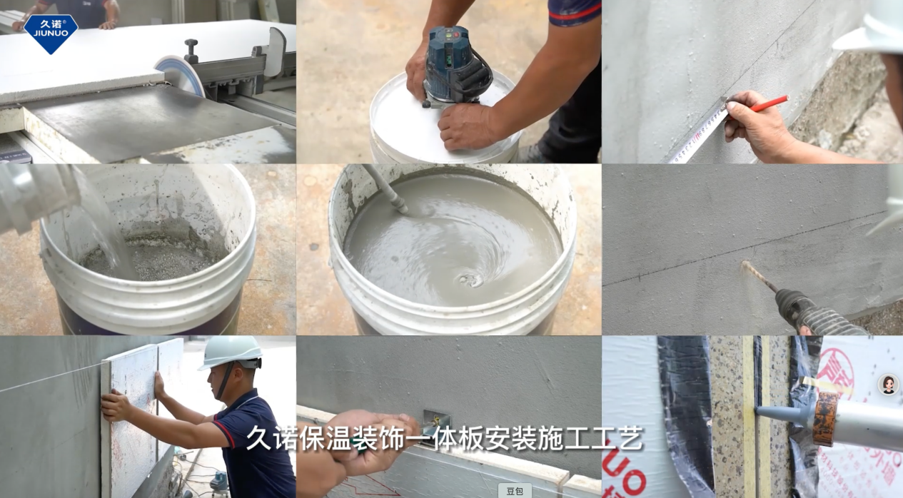 2025年保温装饰一体板施工工艺分析!保温一体板品牌怎么选?