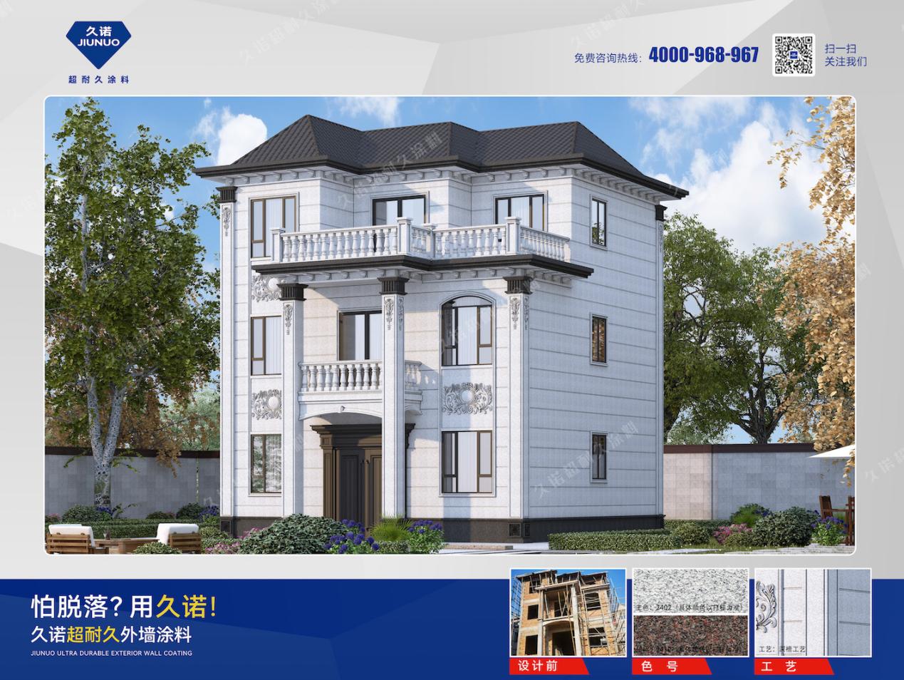 仿石漆以八大优势重构外墙装饰格局!2025年十大品牌引领行业新趋势