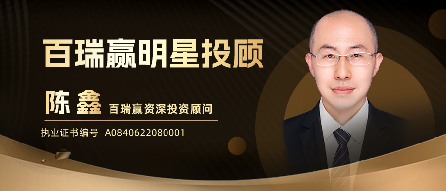江苏百瑞赢陈鑫：深挖基本面，崇尚价